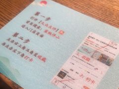 -蜜桃餐厅·伴山(湖滨商业街店)
