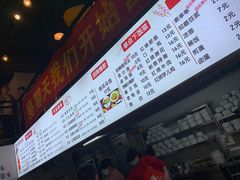 -山城耳朵面(光电园店)