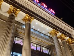 -碧中海汤泉汗蒸酒店