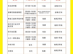 -波塞冬旅游度假区