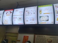 -清泉阁包子饺子·刀削面(五一店)