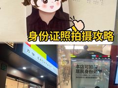 -方快-照相馆(国顺店)