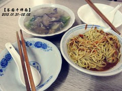 苍园干拌面-苍园干拌面(陆达花园店)