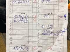 -黄家新傣味