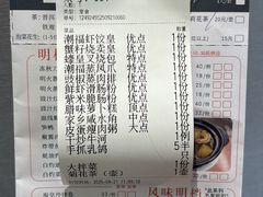 -潮福城大酒楼·潮粤菜·港式点心(阳光城店)