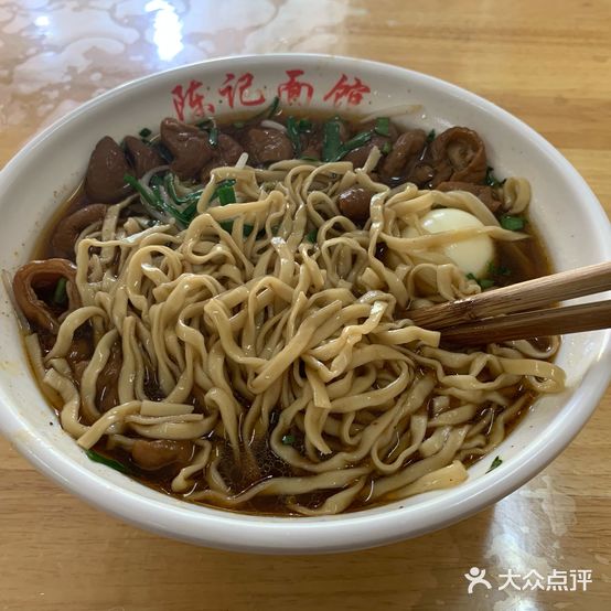 陈记锅盖面(长江路店)