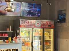 -悟能八戒烤肉自助(秦隆步行街店)