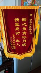 -卓玥国际月子会所(罗山路店)