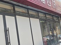 -幸福西饼生日蛋糕·下午茶(沈河店)