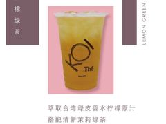 -KOI Thé(厦门国贸广场店)