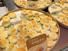 -清真军军绿豆糕(回坊总店)