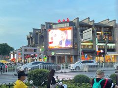 -东西巷