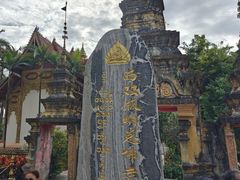 -西双版纳总佛寺