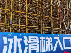 -欢乐水魔方水世界
