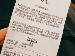 -喜茶(中山利和新地店)