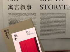 -Nathalie Djurberg与Hans Berg“牛皮纸包裹的月亮”-Prada荣宅当季展览