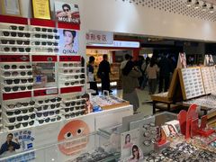 -美式眼镜·授权蔡司.依视路.尼康.豪雅.明月(人民广场店)