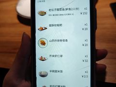 账单-太二酸菜鱼(福州泰禾店)