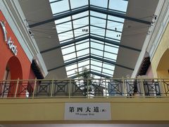 -枫叶小镇奥特莱斯