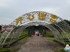 -长廊欢乐园