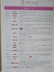 -初度润生园·独栋别墅月子中心(昆山店)