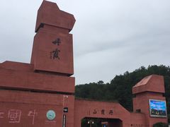 -丹霞山风景名胜区