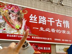 -利群商厦(台东店)