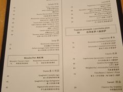 菜单-PIZZA BIANCA(万象城店)