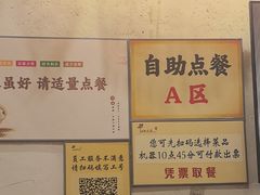 -小街天府(西工小街店)