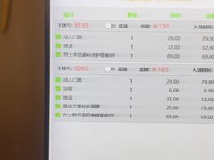 -家舍沐浴生活馆