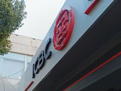 -中国工商银行(上海市兰坪路支行)