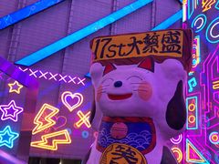 -양평식당·杨平食堂(华贸店)