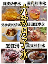 -北京嘉禾妇儿医院·产后康复中心