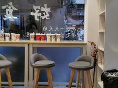 -一杯潮茶·专注潮汕茶饮(十二中创始店)