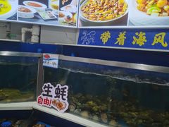 -普天和酒楼(天津之眼店)