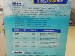 -五台山南京工业大学游泳馆(江浦馆)
