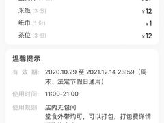 -外婆小聚茶餐厅·生日·团建(市民中心店)