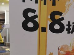-快乐柠檬happylemon(日月光店)