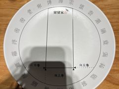 -姥姥家春饼店(惠新东街店)