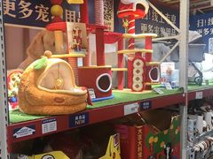 -山姆会员商店(亦庄创意生活广场店)