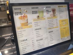 -7分甜(李沧万达店)
