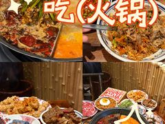 -袁山山重庆火锅(丈八北路店)