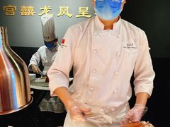 -北京全聚德(王府井店)