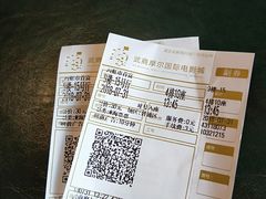 -武商摩尔影城(国广IMAX激光店)
