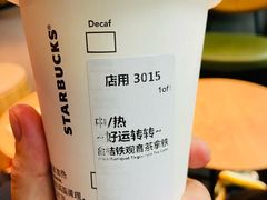 -星巴克臻选(青岛麦凯乐分店)