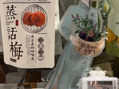 -Olé精品超市(广州太古汇店)