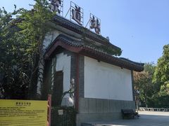 -千佛山风景名胜区