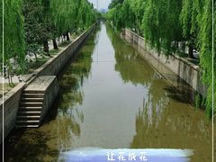 -元大都城垣遗址公园