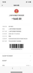 -上海玫瑰医疗美容医院