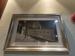 -大韩民国临时政府旧址